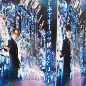 ベストヒット歌謡祭 関ジャニ∞