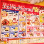 USJに行く前に寄りたい！ユニバーサルシティウォークのポップコーンパパで見つけるお気に入りフレーバー