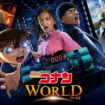 USJコナン2020は4つのアトラクションが登場！キャラクターは誰が登場？