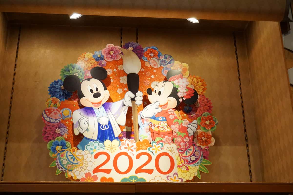 2020お正月ディズニーのロゴ