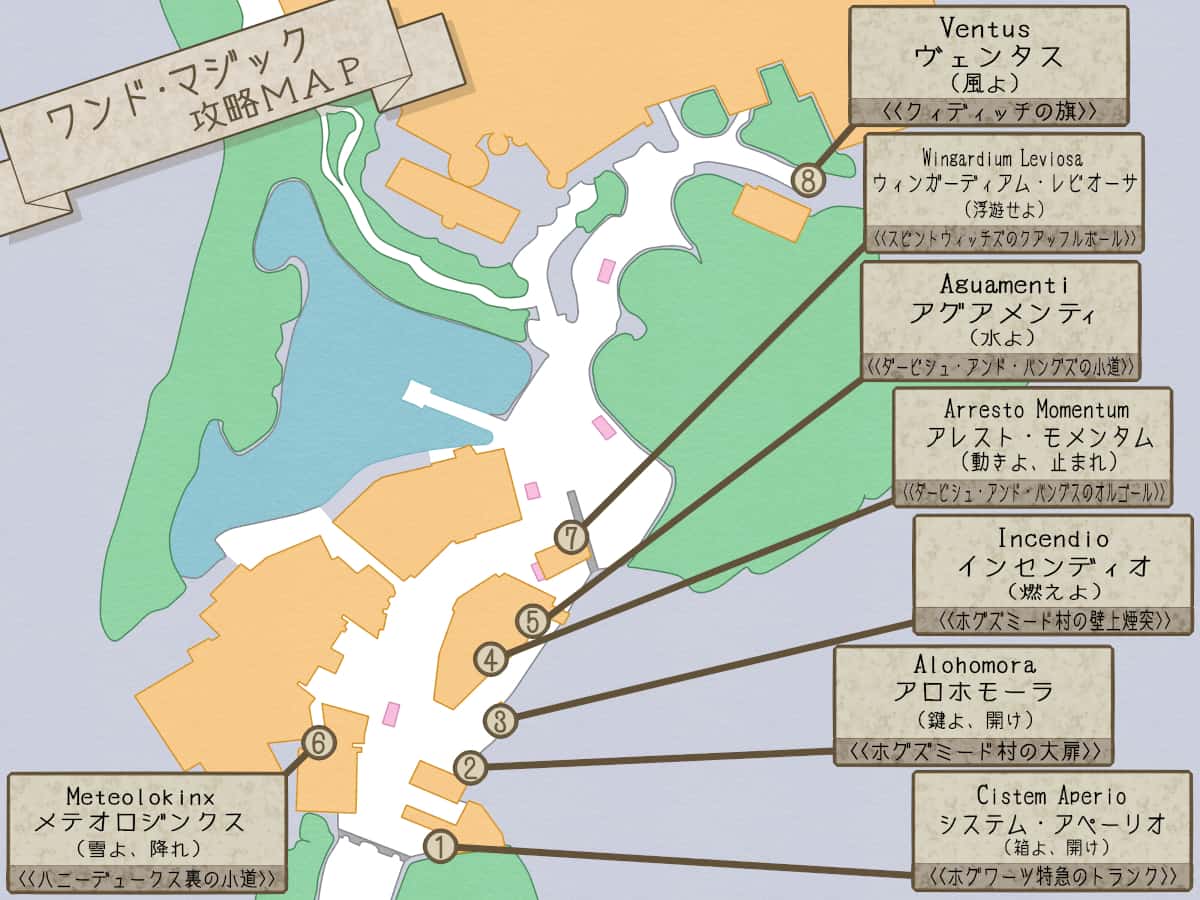 魔法が使えるスポットのマップ