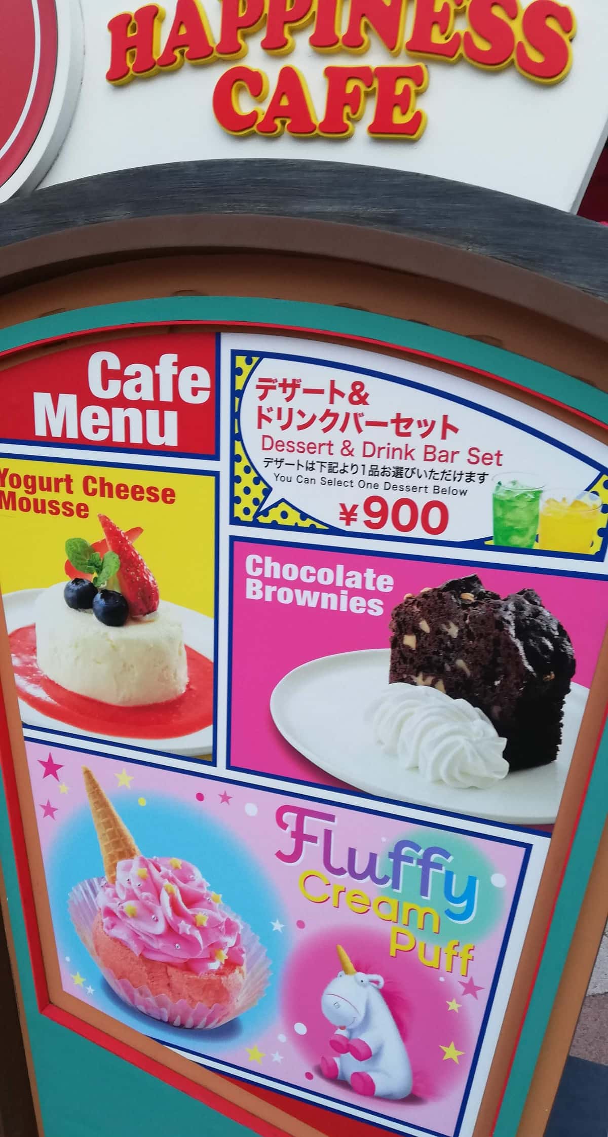 ハピネスカフェのデザート＆ドリンクバーセットの看板