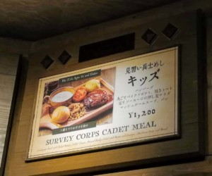 キッズプレート