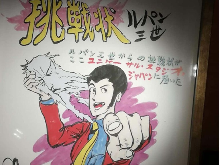 ユニバクイズ中級編