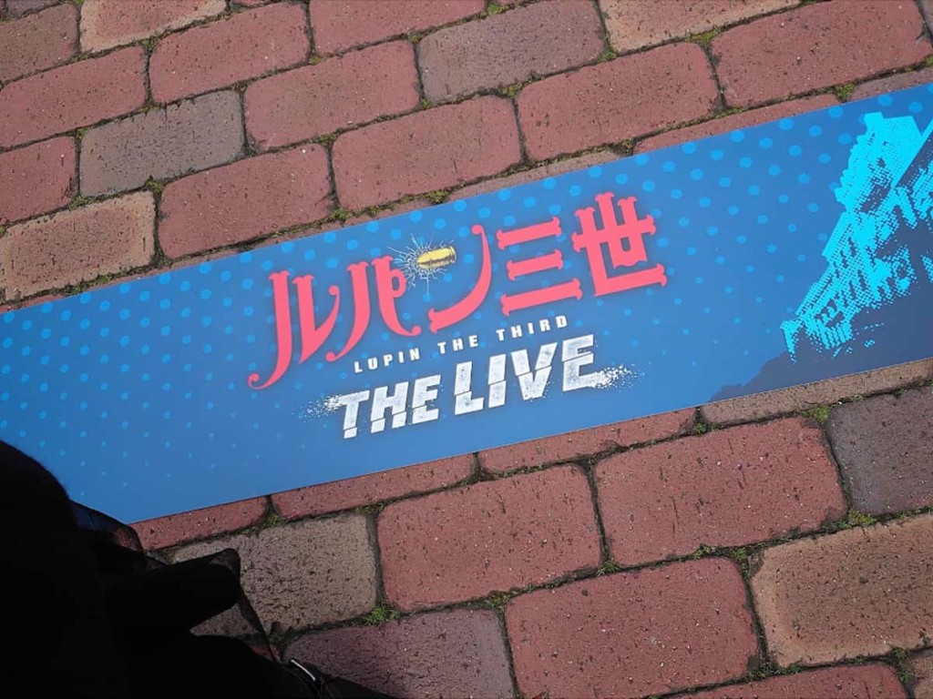 USJ】逃走劇を目撃せよ！『ルパン三世・ザ・ライブ』攻略法【クール ..., 画像サイズ:1024x768