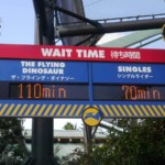 【2025】ユニバ待ち時間。短い時間で乗れる空いている時間は？