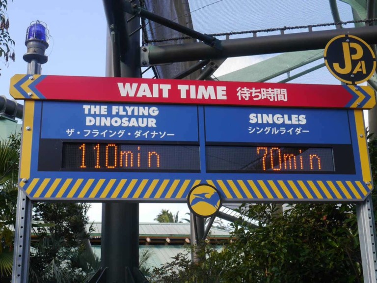 【2025】ユニバ待ち時間。短い時間で乗れる空いている時間は？
