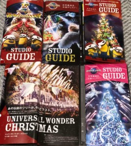 USJクリスマス ガイドブック