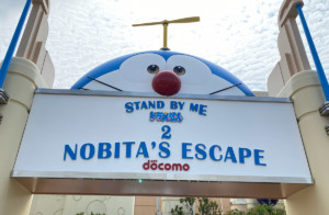 USJドラえもん