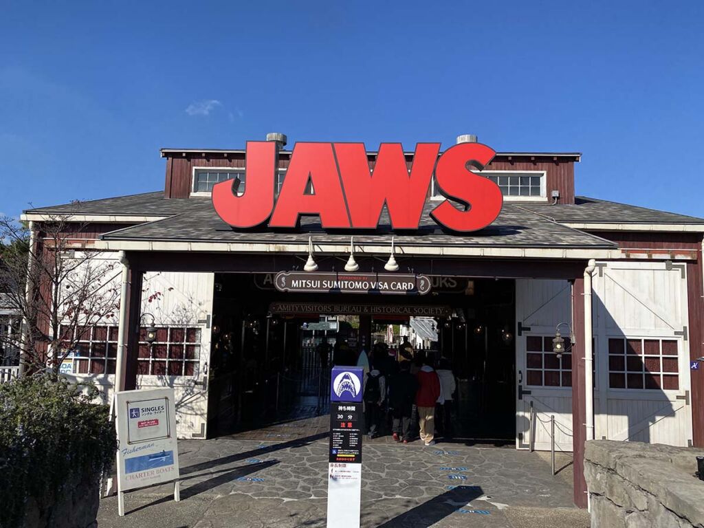 USJ Jaws