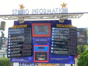 USJインフォメーションボード