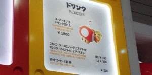 マリオカフェ ドリンク