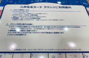 携帯電話の充電ができる