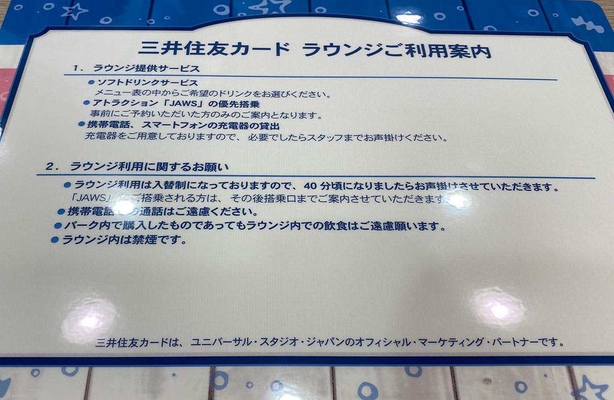 携帯電話の充電ができる