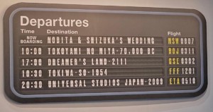 ドラえもんXRライド トキワ荘、ET
