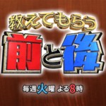 ハピエル編集長｜USJテレビ出演・メディア出演しました！！（株式会社ハピエル　社長　元内康博）