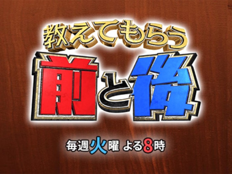 ハピエル編集長｜USJテレビ出演・メディア出演しました！！（株式会社ハピエル　社長　元内康博）