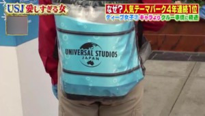 オアシス隊 リュック