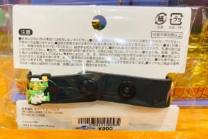 ブレスレット ルイージ