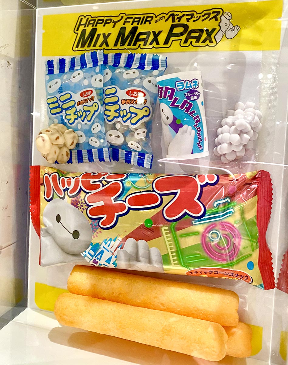 1．お菓子パック（黄色）