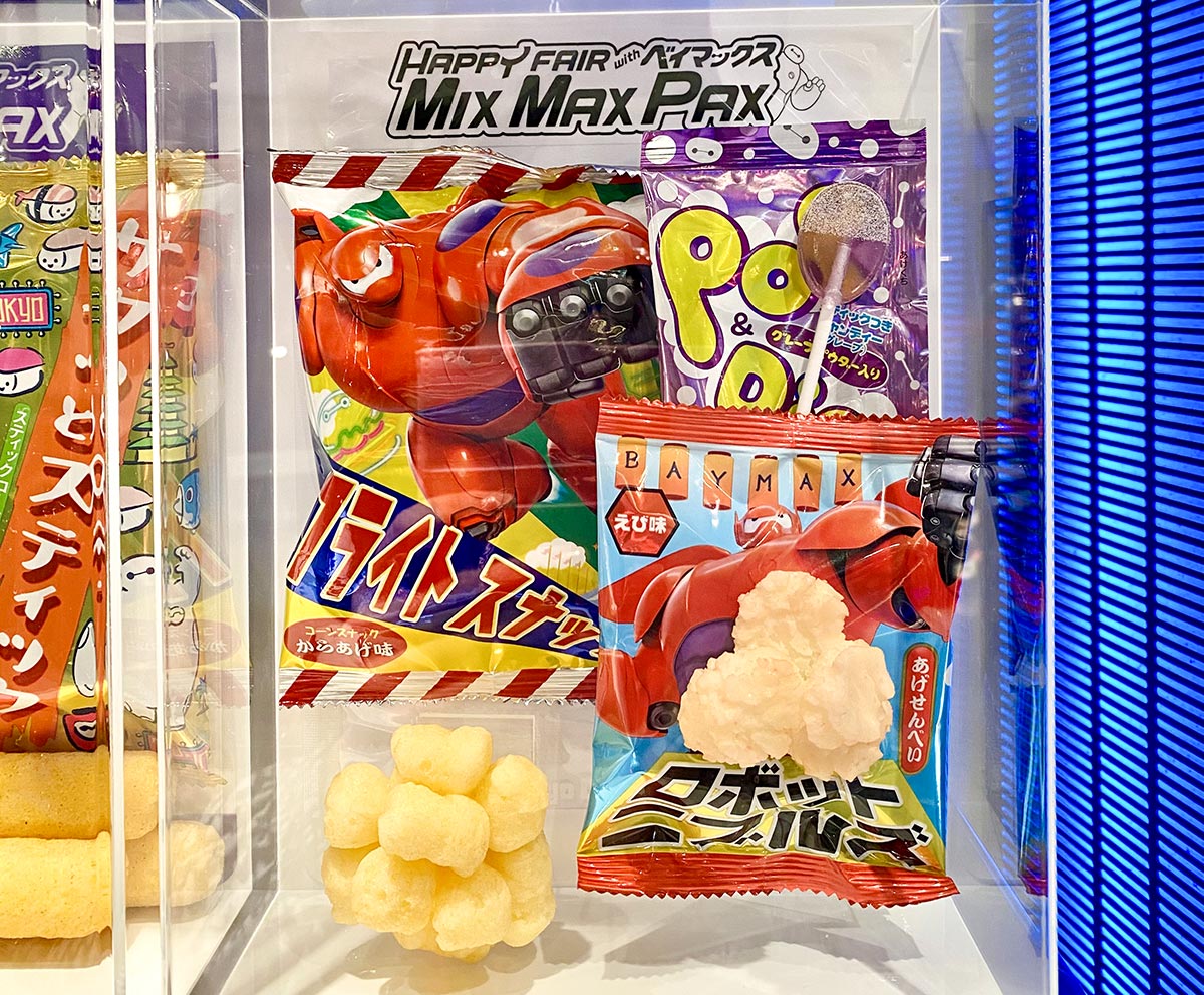 2．お菓子パック（グレー）