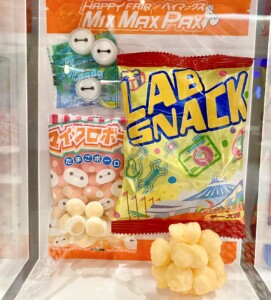 3.お菓子パック(オレンジ)