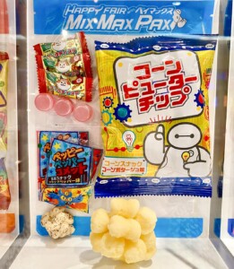 4.お菓子パック(水色)