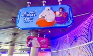 気になるハッピーライドの乗り心地は?