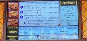 ガストンレストラン メニュー