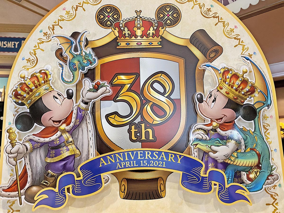 ３８周年グッズ　ディズニーランド