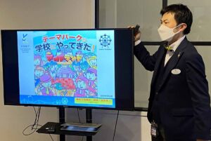 レジャーコンダクター 杉崎さん