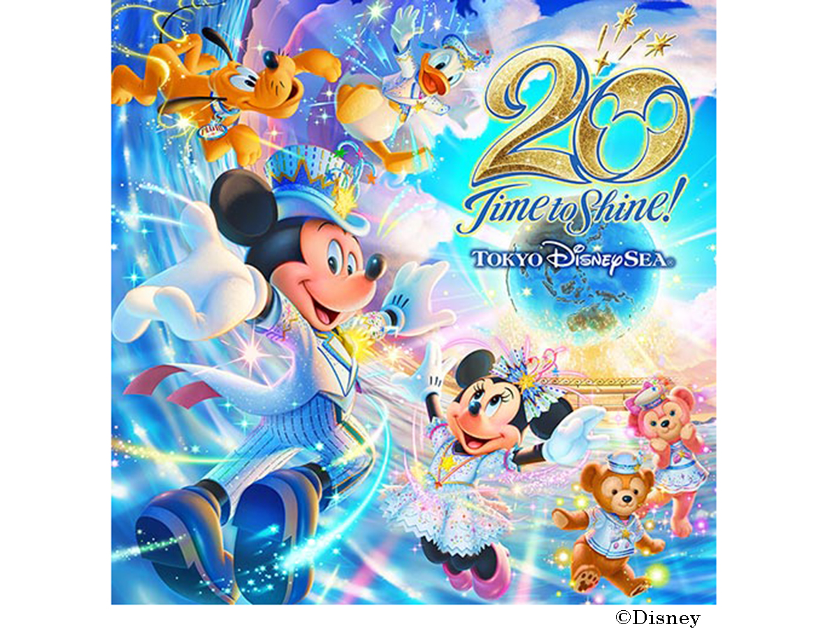 東京ディズニーシー20周年イベント