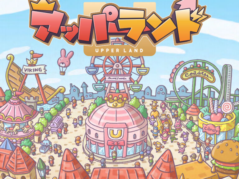 アッパーランドとは？ボードゲームで会社経営の企業研修ができる？遊園地が題材なので楽しく学べるかも