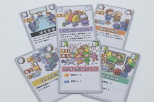 アッパーランド イベント