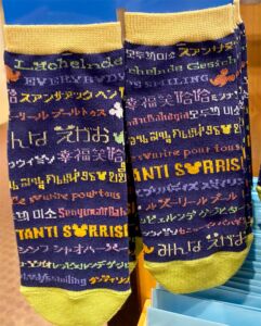 みんな笑顔ソックス(25~27㎝)