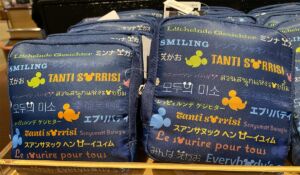 みんな笑顔 トートバッグ