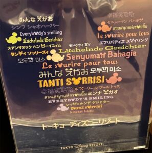 みんな笑顔 クリアホルダー