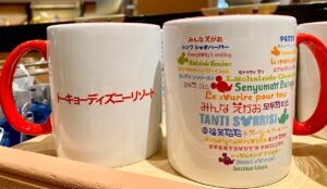 みんな笑顔 マグカップ