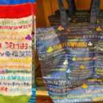 持っていたらハッピーになれる☆TDR「みんなえがお」シリーズ