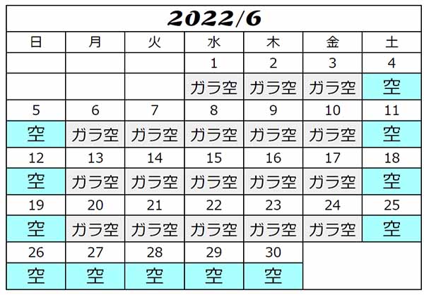 USJ2022年6月混雑予想カレンダー