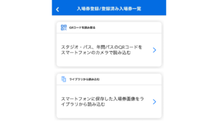 ユニバ ホラーナイト予約2021