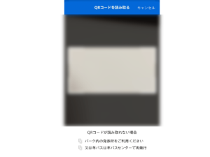ユニバ ホラーナイト予約2021