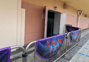 ゲゲゲの鬼太郎 整理券配布場所
