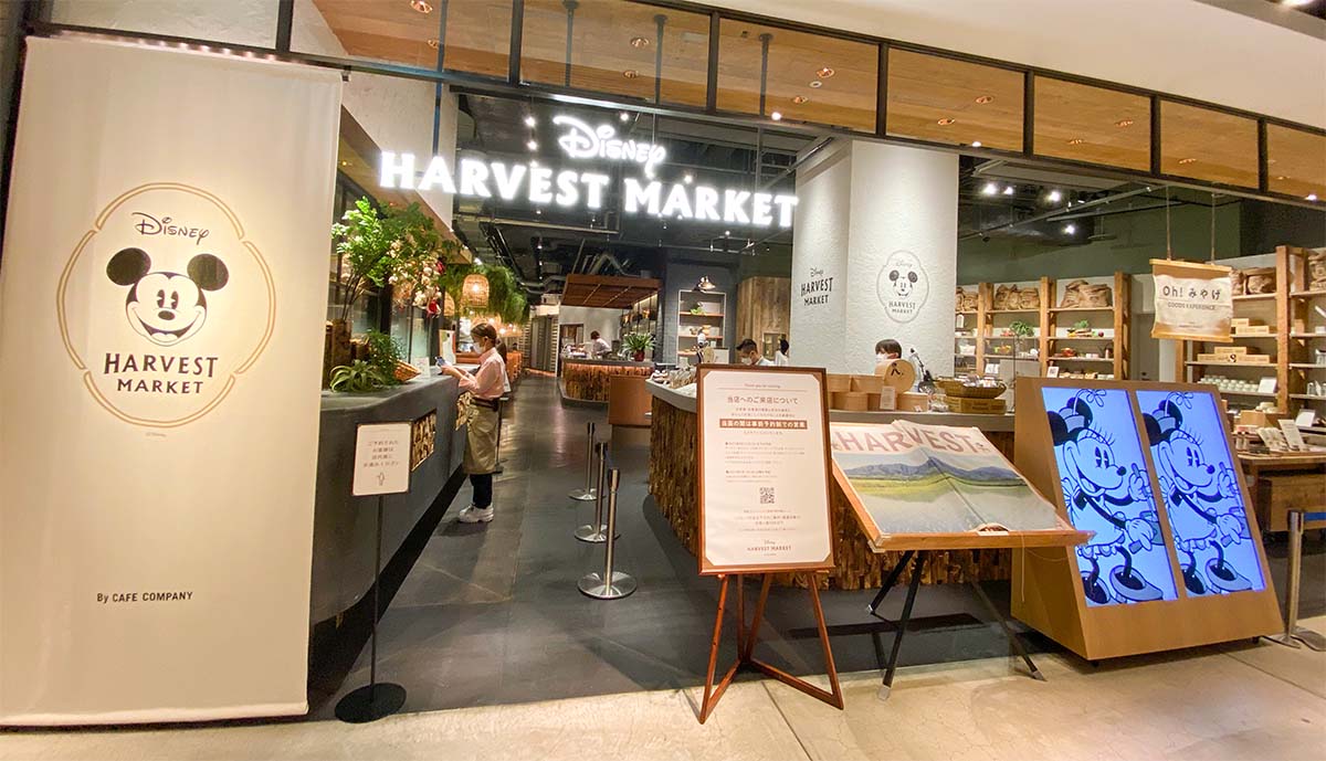 Disney HARVEST MARKET BY CAFE COMPANY