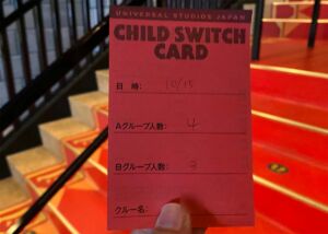 マリオカートチャイルドスイッチ
