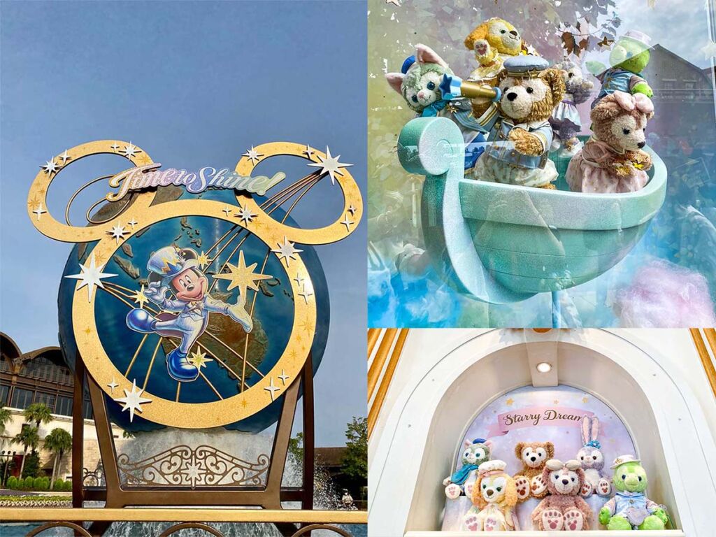 【別倉庫からの配送】 TDS20周年】煌びやかにパークをいろどる☆アニバーサリー キャラクターグッズ
