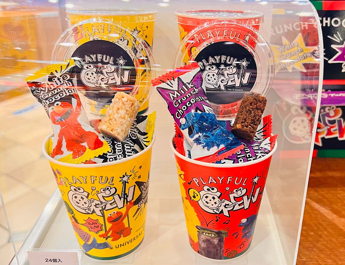 ◇〈セサミストリート〉クランチチョコ４個セット