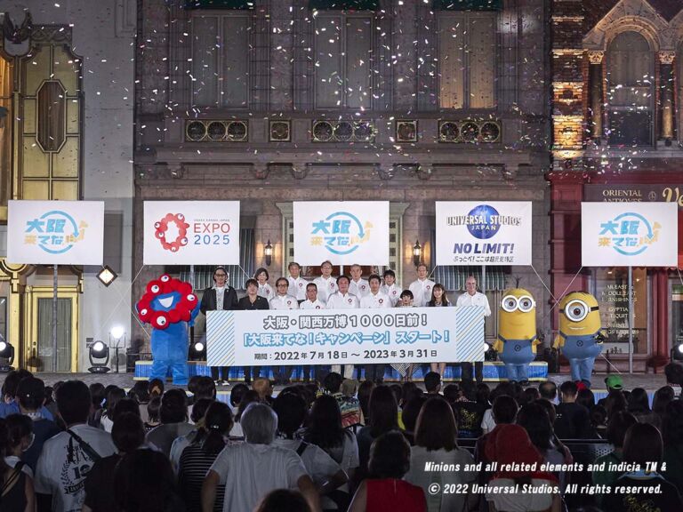 大阪来てなキャンペーンとは？大阪関西万博USJイベント