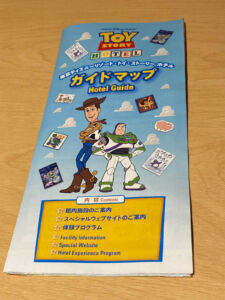 ガイドマップ体験プログラム