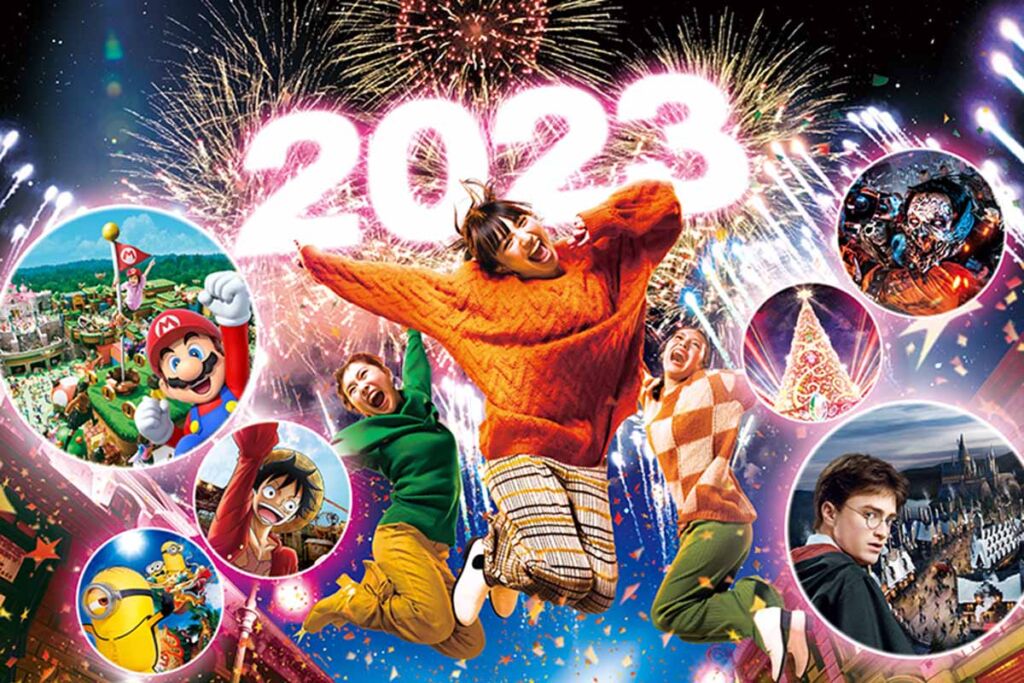 USJカウントダウンイベント2023